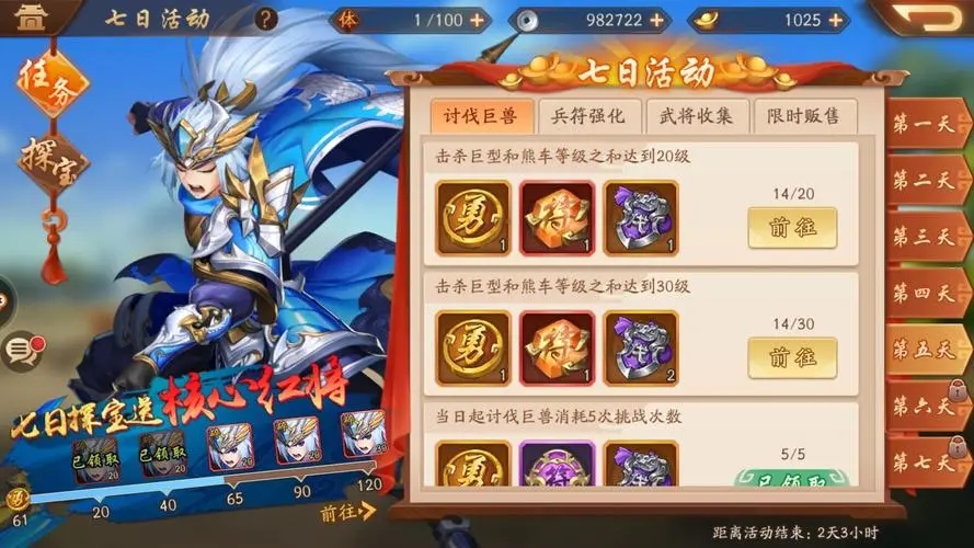 少年三国志2如何刷碎片 碎片的作用是什么