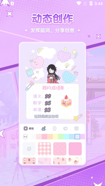 二次元动漫图片app