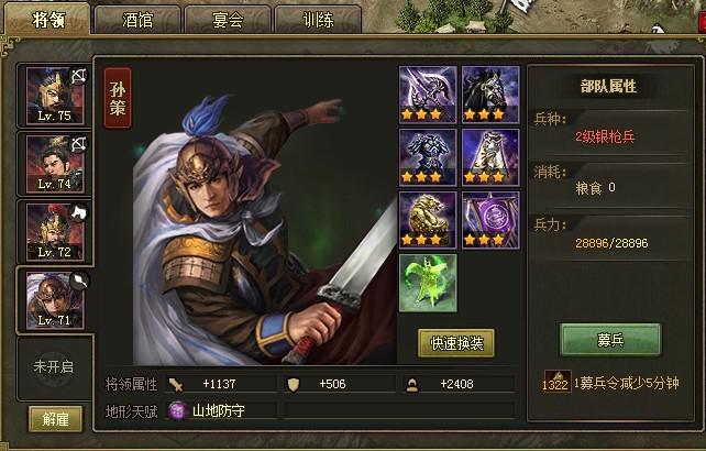 攻城掠地徐晃洗练什么属性好 徐晃的实力和强度如何