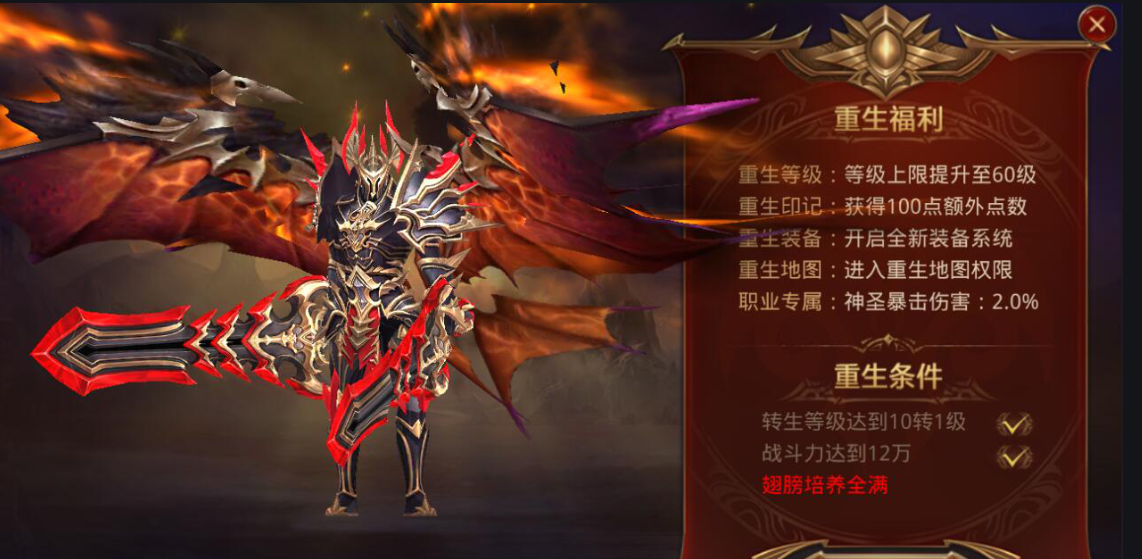 全民奇迹射手怎么带箭筒