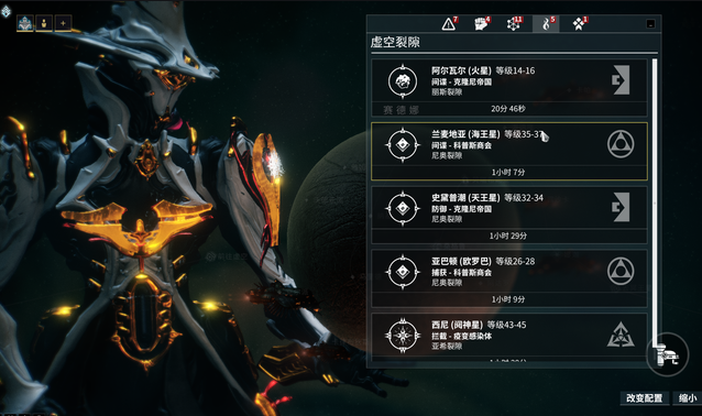 星际战甲vauban怎么玩