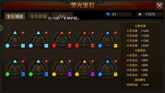 全民奇迹法师神迹选什么 全民奇迹法师神迹选什么