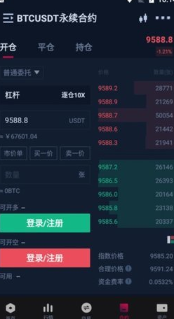 bicc交易所官网版