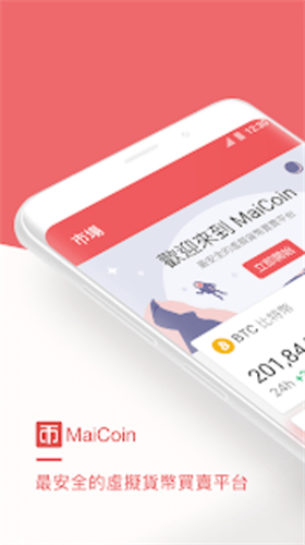 btcoin100交易所