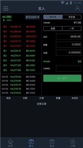 币客交易所官网手机