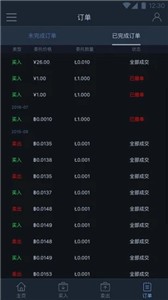 币客交易所官网手机