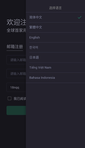 coindeal交易所