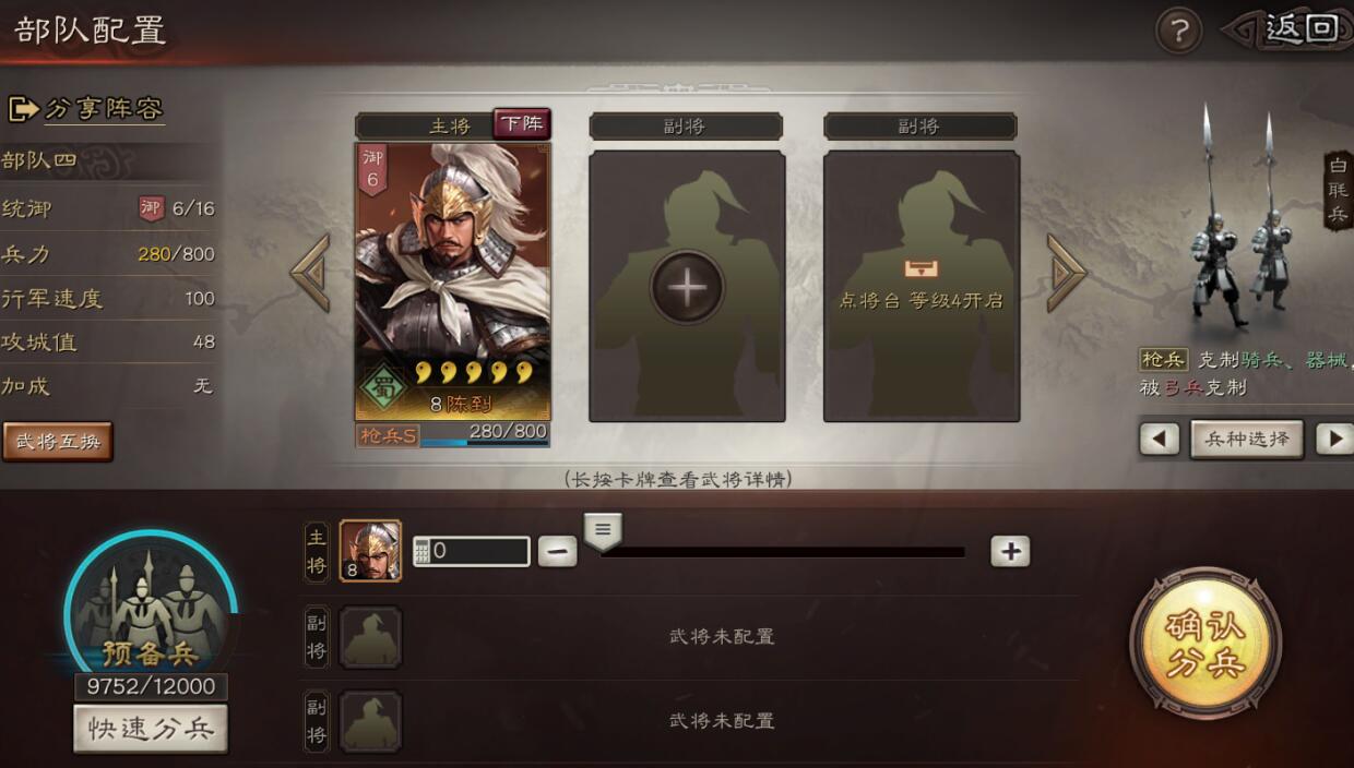 三国志战略版怎么用箭塔围人