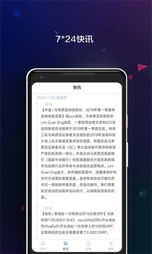 bitcoincash交易所