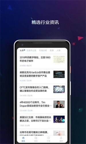 bitcoincash交易所