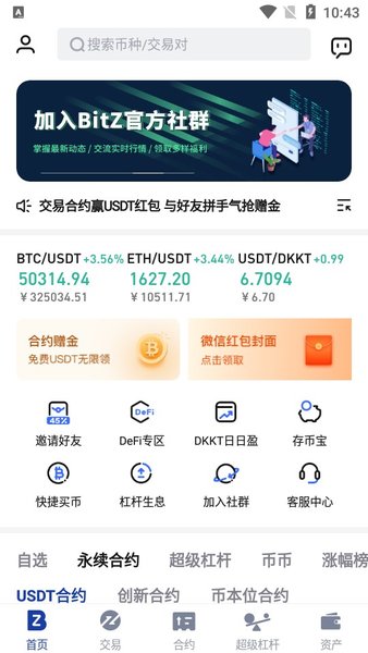 bian官网app最新版