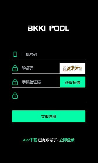 比科交易所苹果