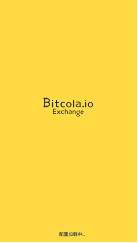 bitvito交易所官网版