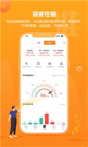 kraken交易所ios
