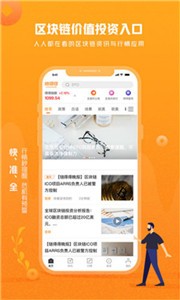 kraken交易所ios