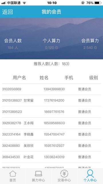 bnt币官网