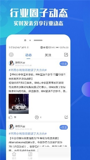 fatbtc交易所
