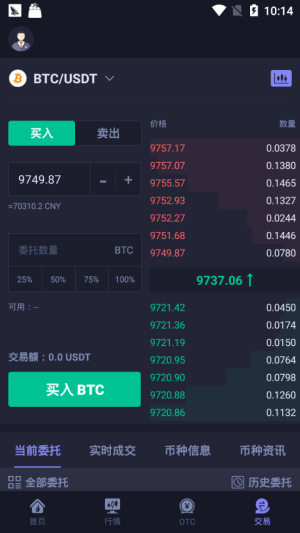 hotbit交易所app