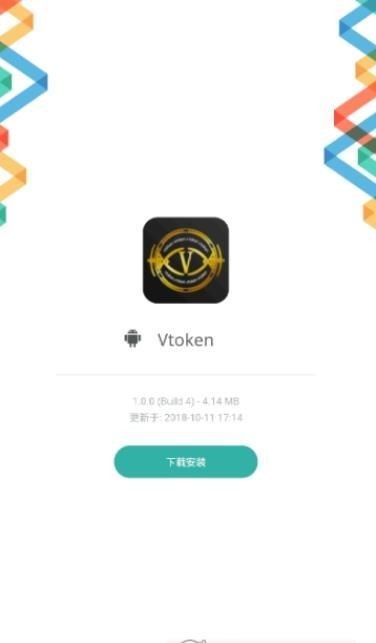 ok币官网