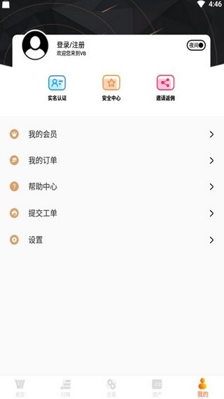 deribitapp