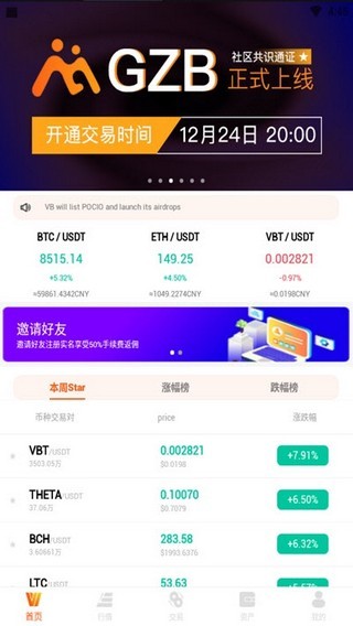 deribitapp