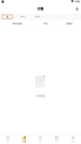 deribitapp