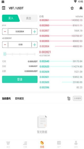 deribitapp