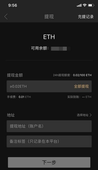 topone交易所