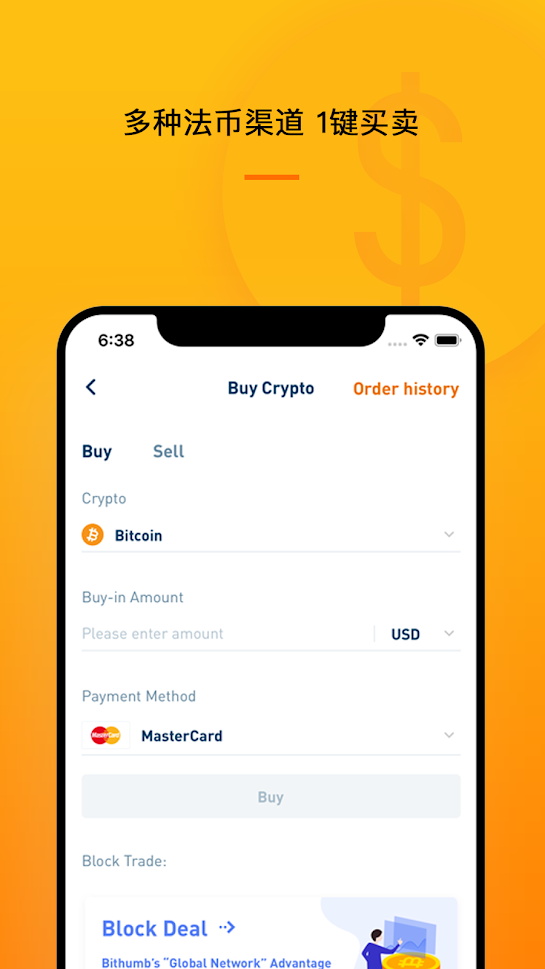 bitinka交易所app