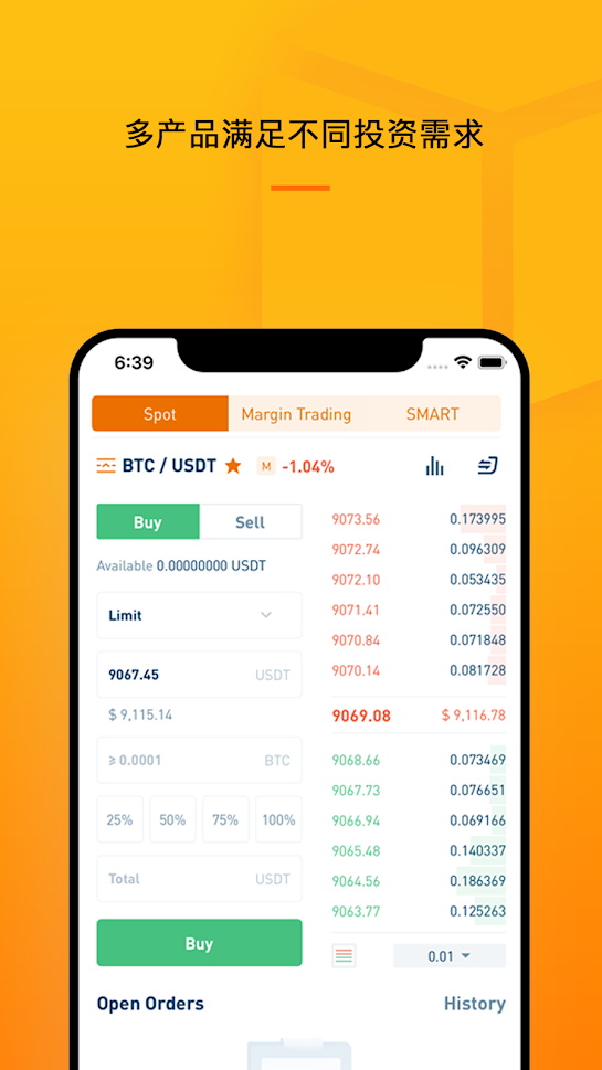bitinka交易所app