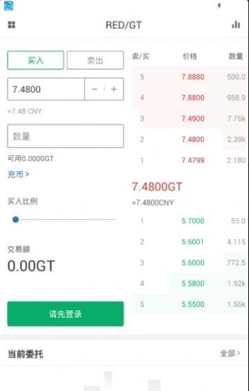 币拓交易所官方app