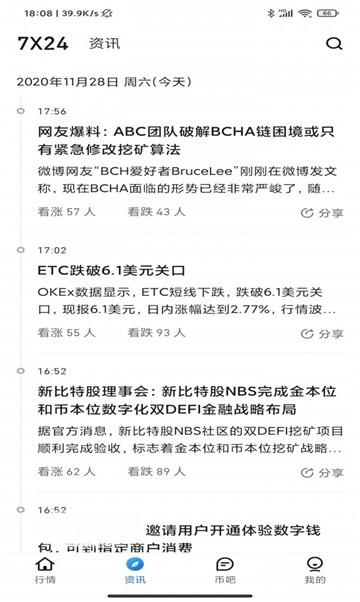 bybit交易所