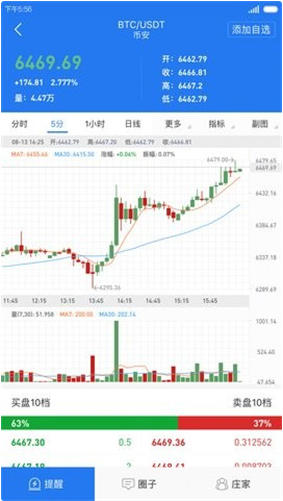 币王交易所app官网版