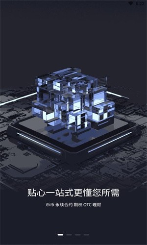 zb中币交易所最新官网版