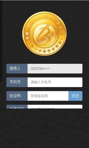 btc交易所app