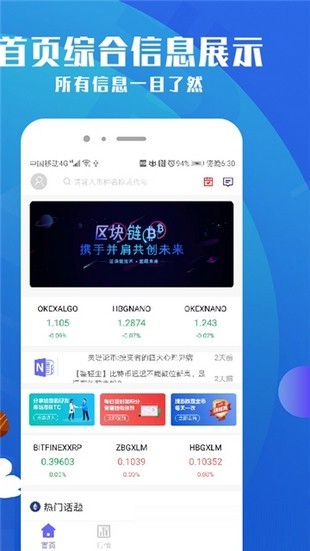 bitpoint交易所