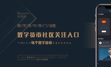 bybitapp