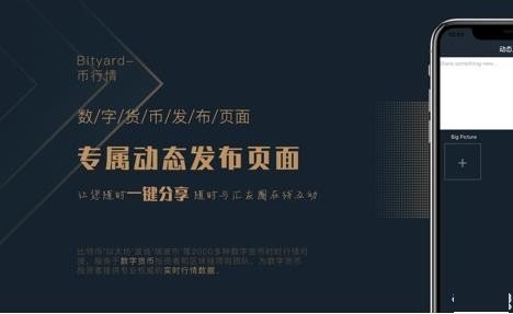 bybitapp