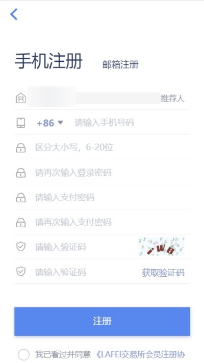 bit交易所appios