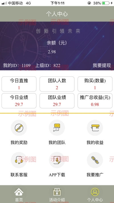 bit交易所appios