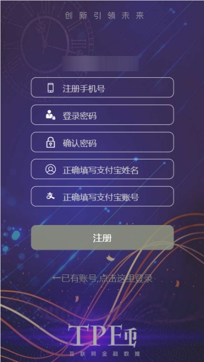 bit交易所appios
