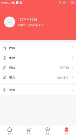 hcex交易所