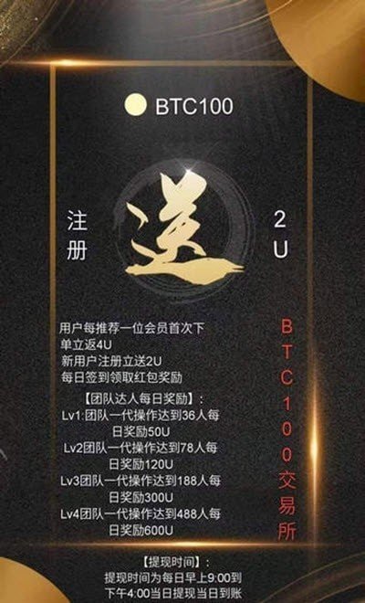 coinw币赢官方app