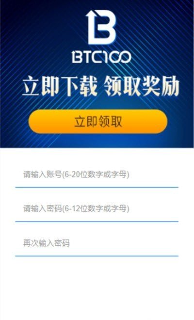 coinw币赢官方app