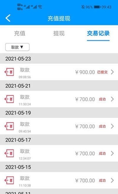coinw币赢官方app