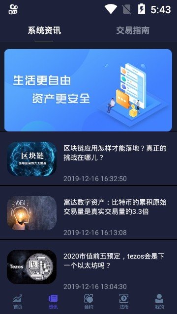 binance官网ios