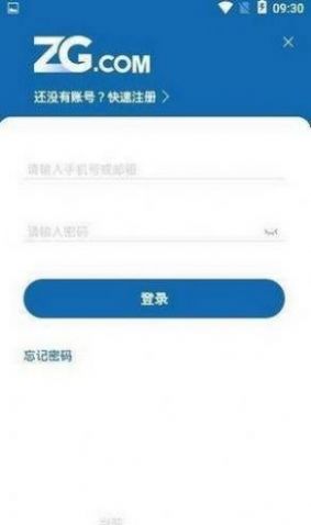 zg交易所app苹果版