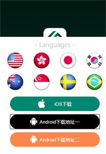 zb中币app
