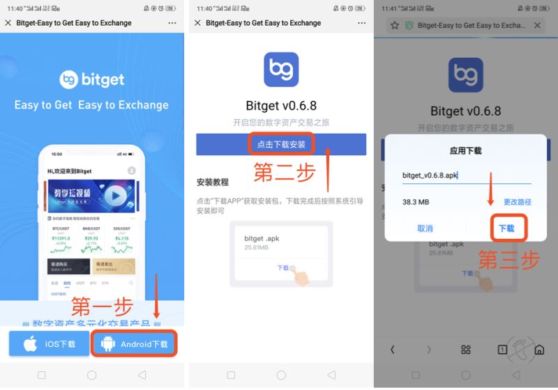 bitrock交易所