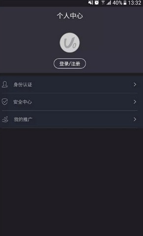 币君交易所app手机版